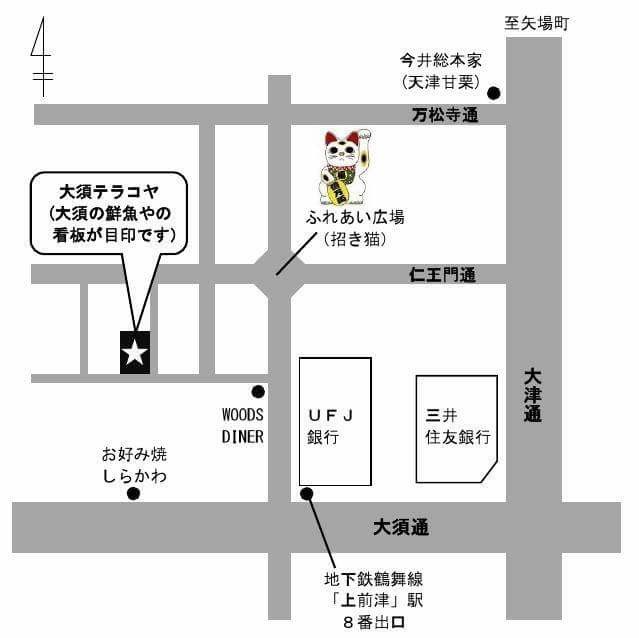 プラバン会場大須テラコヤ