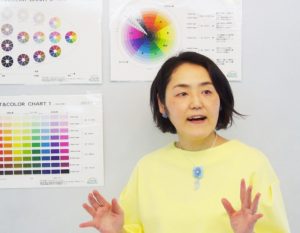 色彩心理コーチ